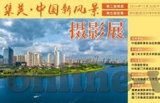 ios九游app-重塑移动娱乐新体验，iOS九游APP的创新之旅
